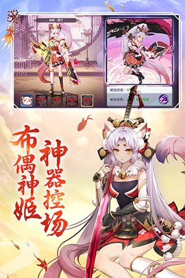 天姬变图3