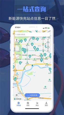 鹏城充图2