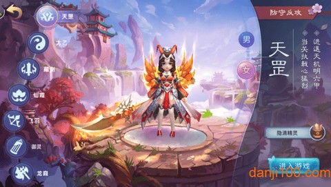 缘来是西游[图1]