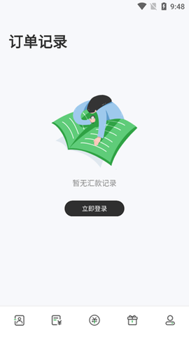 熊猫速汇[图2]