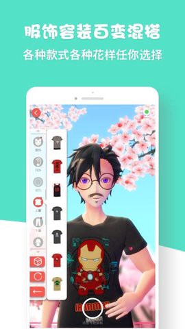虚拟人生图2