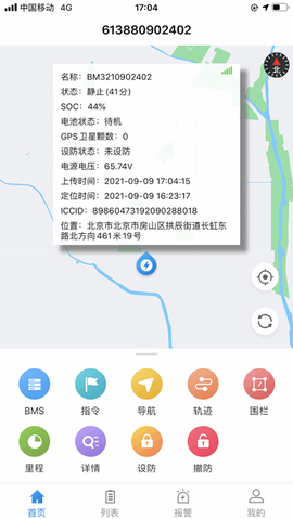 明唐智互云[图1]