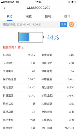 明唐智互云图2
