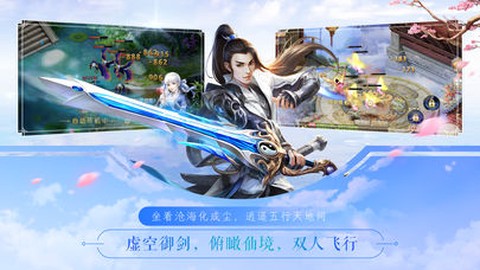 青云谣图1