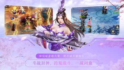 青云谣图2