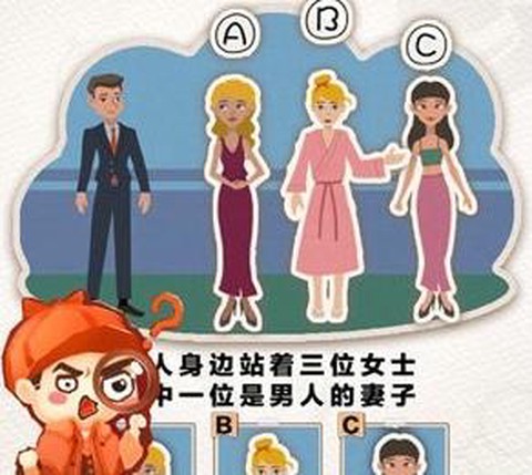 聪明大侦探[图1]