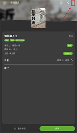 小书包纯净版[图1]