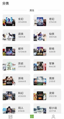 小书包纯净版图1