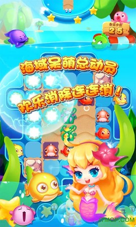 小鱼连连消图1