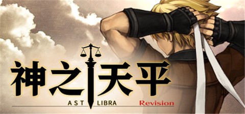 神之天平手机版[图1]