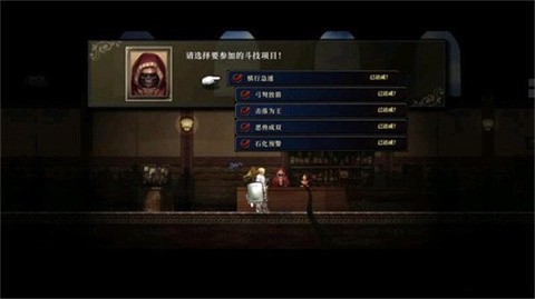 神之天平手机版[图4]
