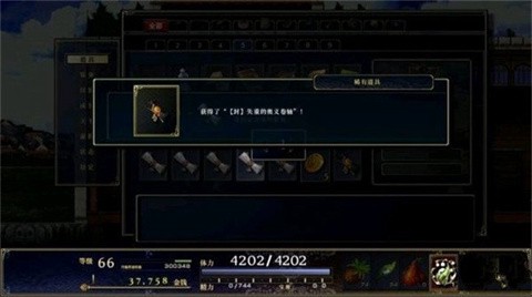 神之天平手机版[图5]