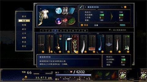 神之天平手机版[图6]