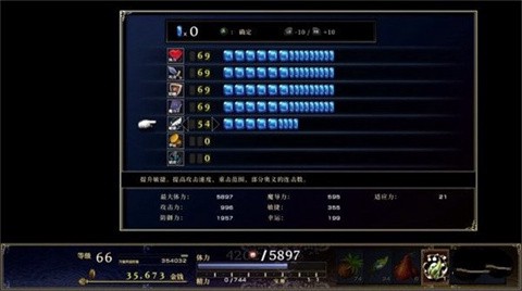 神之天平手机版[图7]