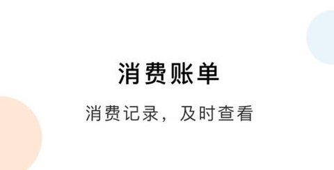 慧新易校[图2]