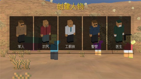 荒野大逃杀[图2]