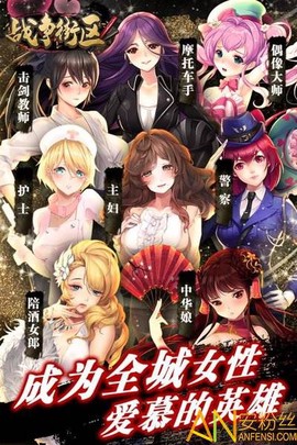 战争街区[图2]