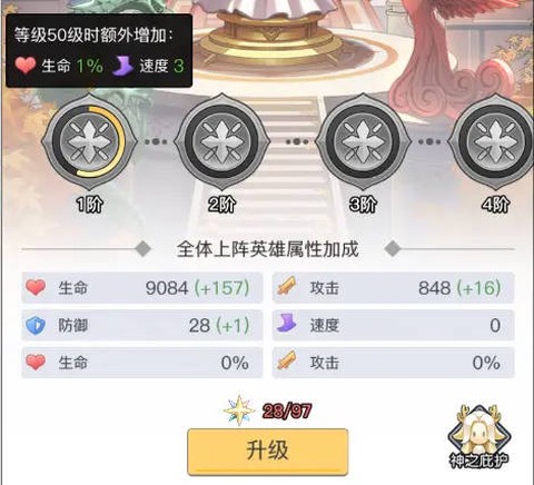 三千幻世[图2]