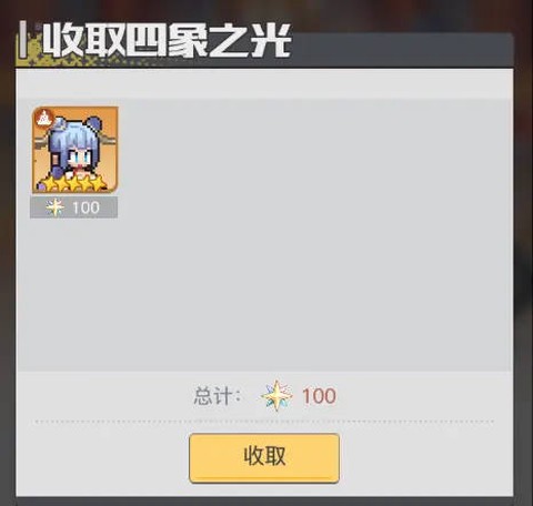 三千幻世[图3]