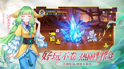 三千幻世图1