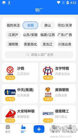 虎宝再生[图4]