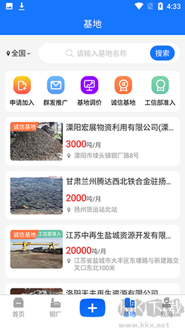 虎宝再生[图6]