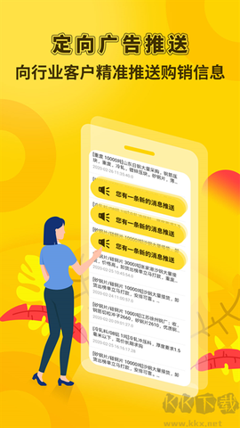 虎宝再生[图7]