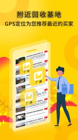 虎宝再生图1