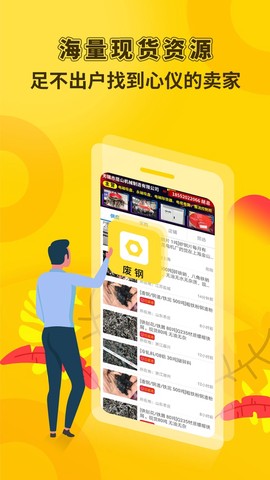 虎宝再生图3