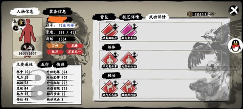 武义九州[图2]