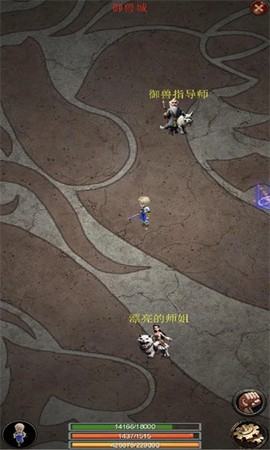 御兽之王图2