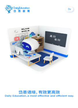 岱恩语培[图1]