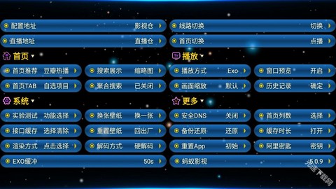 蚂蚁影视[图2]