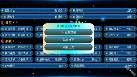蚂蚁影视[图3]