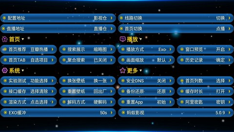 蚂蚁影视图1
