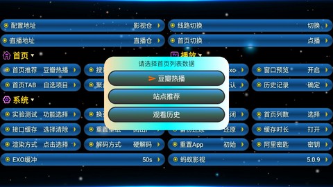 蚂蚁影视图3
