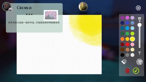 饥饿派画师[图2]