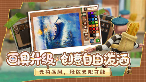 饥饿派画师图3