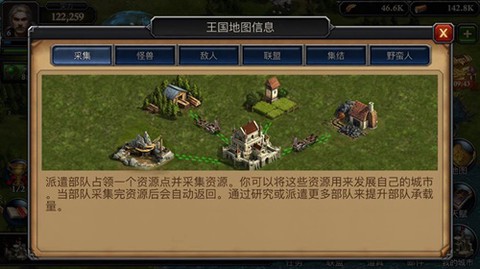 阿瓦隆之王[图1]