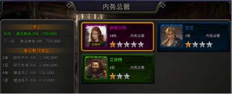阿瓦隆之王[图11]