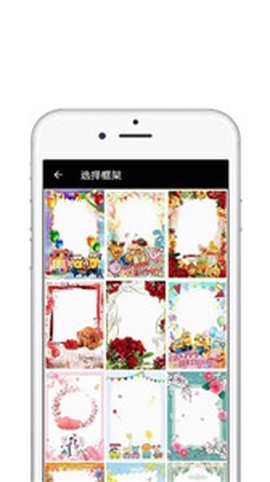 星图图片编辑图2