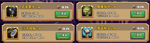 重生塔防：夺宝奇兵[图11]