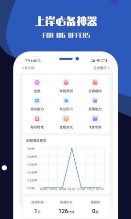 职小灶[图1]