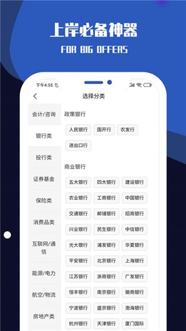 职小灶图1