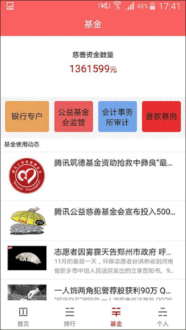 人民赏金[图1]