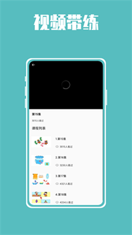 熊猫博士拼音图3