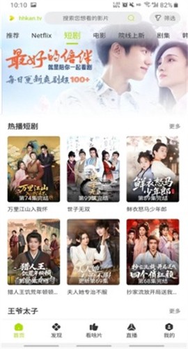 好好看[图2]