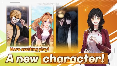 排球故事国际服[图8]