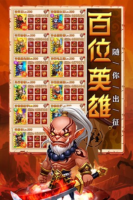 部落联盟[图1]