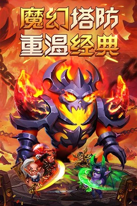 部落联盟图2